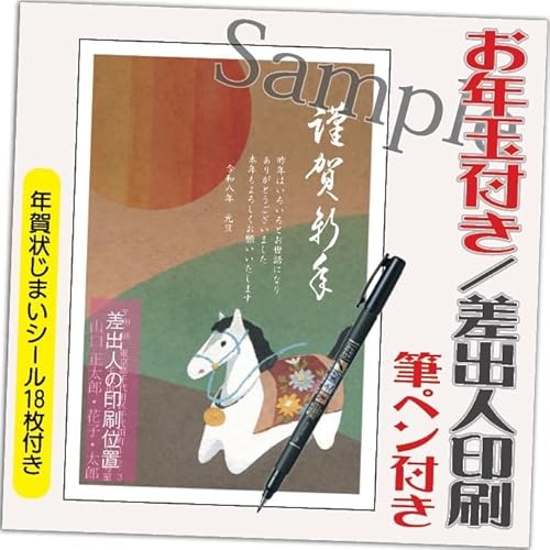 N 2026 Nʕt N ͂y4 MytzߔN ܔN N󂶂܂V[t  vg 4 ol݁ifUCFGW08j鍷olZ͂́u͂Zv{uv܂