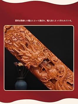 Amazon.co.jp: ZZQDPF テンロンマホガニーの剣 装飾 家庭用木刀