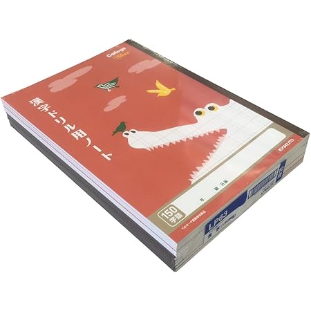 Amazon キョクトウ 学習帳 カレッジアニマル 漢字ドリル用 150字 B5 Lp63 10冊 学習帳 練習帳 文房具 オフィス用品 Amazon キョクトウ 学習帳 カレッジアニマル 漢字ドリル用 150字 B5 Lp63 10冊 学習帳 練習帳 文房具 オフィス用品