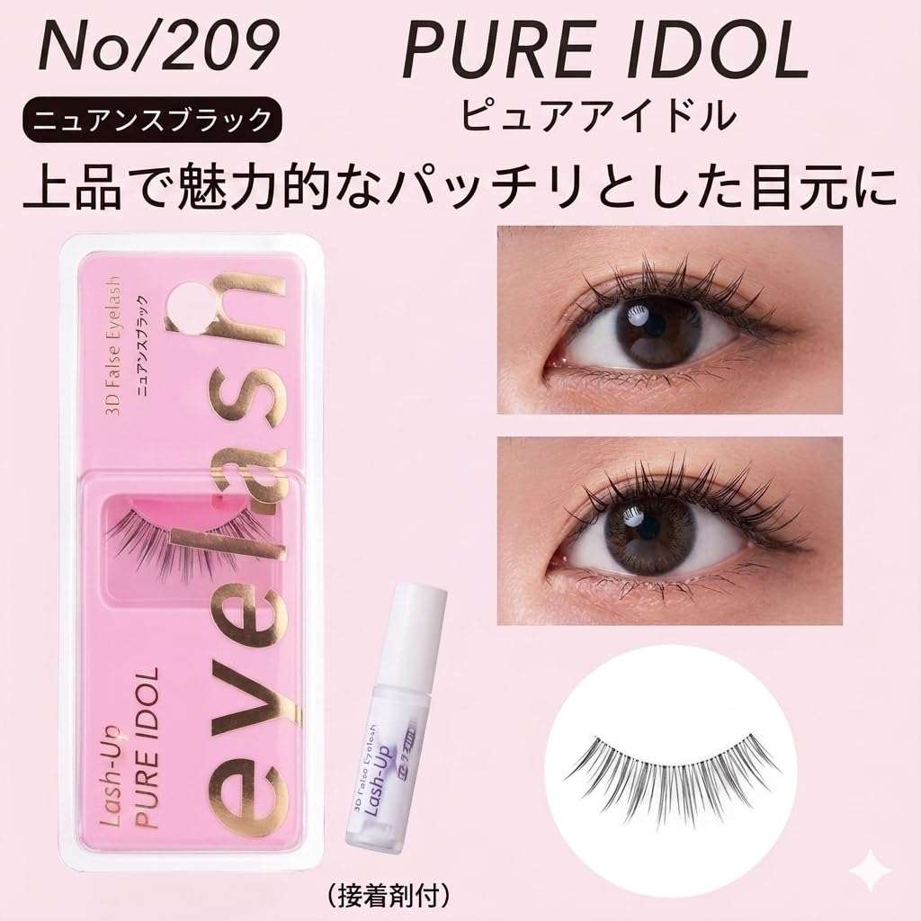 Amazon | ミッシュブルーミン つけまつげ No.209 ピュアアイドル 束感