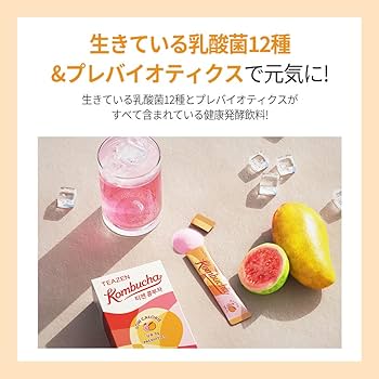 コンブヂャ（サプリ） Amazon | シードコムス コンブチャ KOMBUCHA サプリメント 酵素