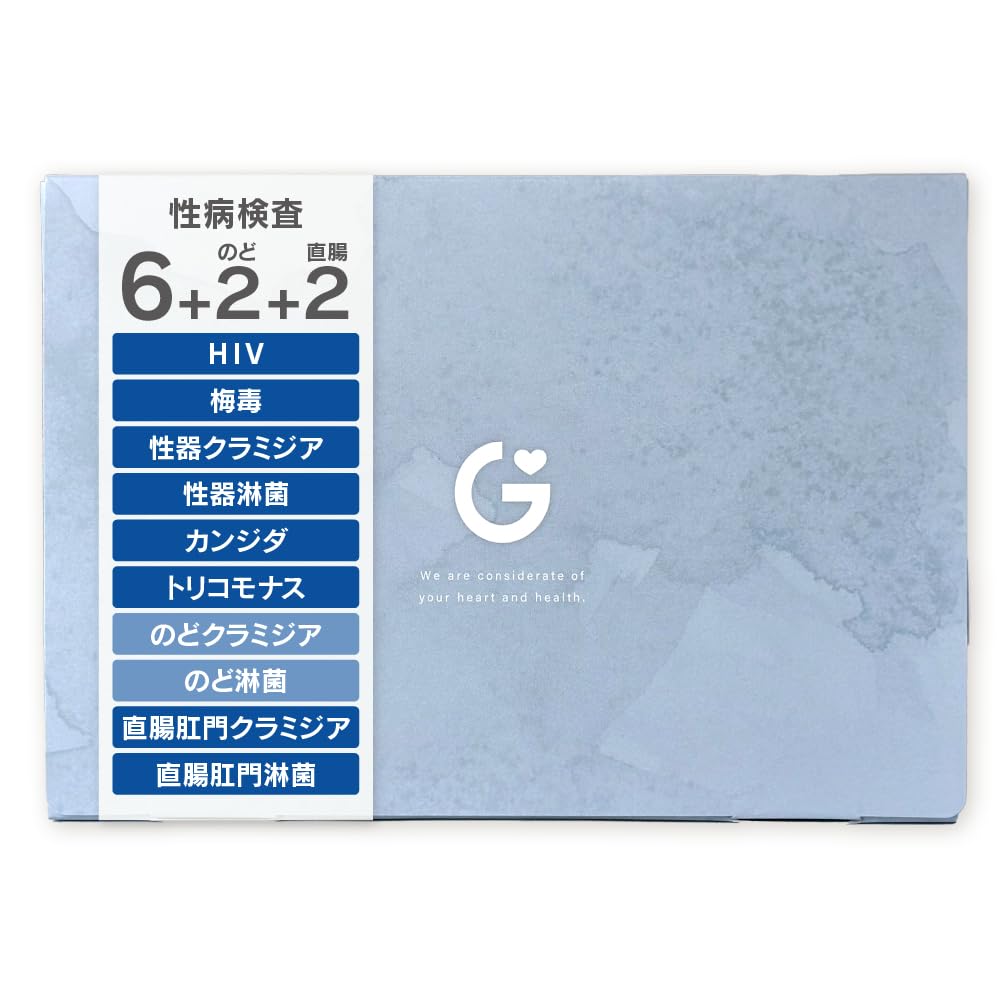 Amazon | 性病検査キット 6項目 + のど2項目 + 直腸肛門2項目 : 男性用
