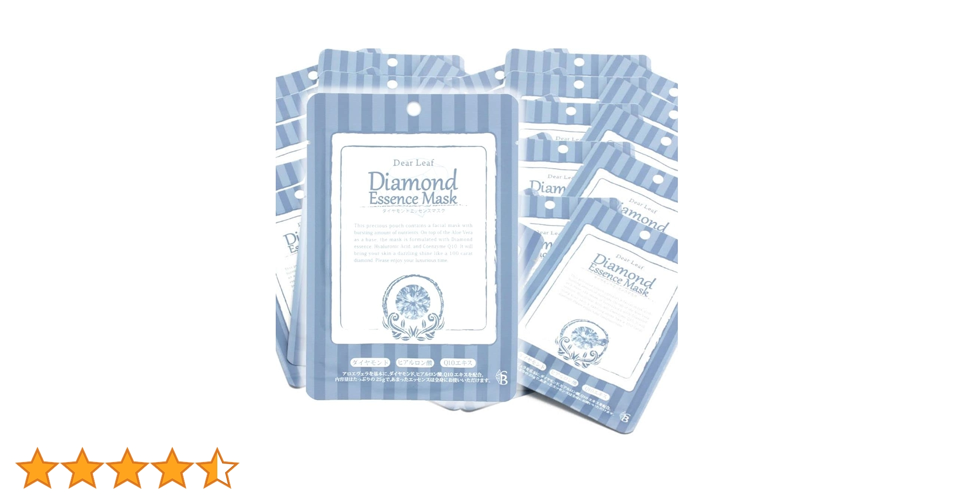 パールエッセンスマスク、ダイヤモンドエッセンスマスク　まとめ売り パールエッセンスマスク、ダイヤモンドエッセンスマスク まとめ