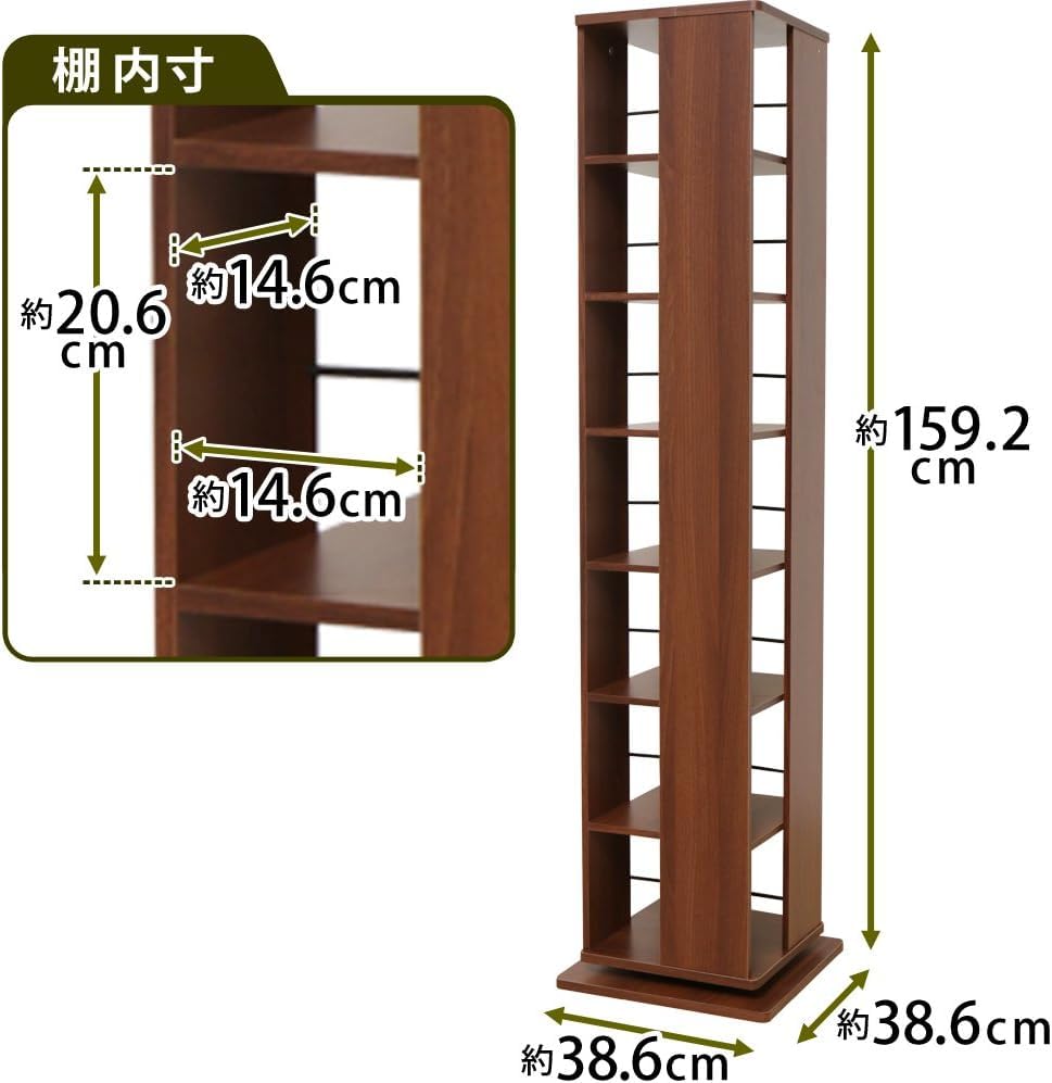 Amazon｜ラック コミック 回転 7 段 幅 38.6× 奥行 38.6× 高さ 159.2