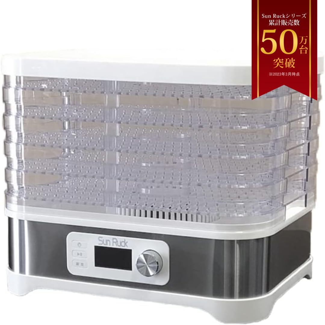 Amazon.co.jp: SunRuck サンルック フードドライヤー タイマー付き