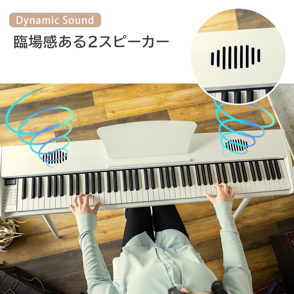 Amazon | Carina 電子ピアノ 88鍵盤 キーボード 木製 一体型スタンド