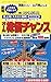 オール株価チャンス 2026年 07 月号 [雑誌]