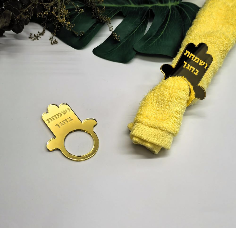 Chag Same’ACH Pack Of 12 Serviette Rings - Jewish Passover Hannukah Napkin Holders, Mirror Gold - View #10