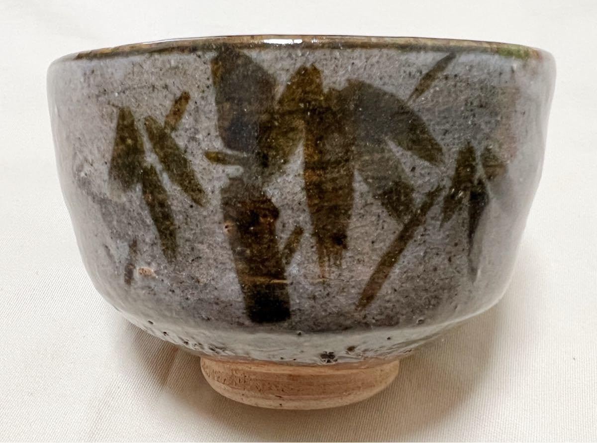 絵唐津　楽山窯　抹茶茶碗　D293 Amazon.co.jp: 陶芸 唐津焼 竹之絵 絵唐津抹茶茶碗 茶道具 : ホーム