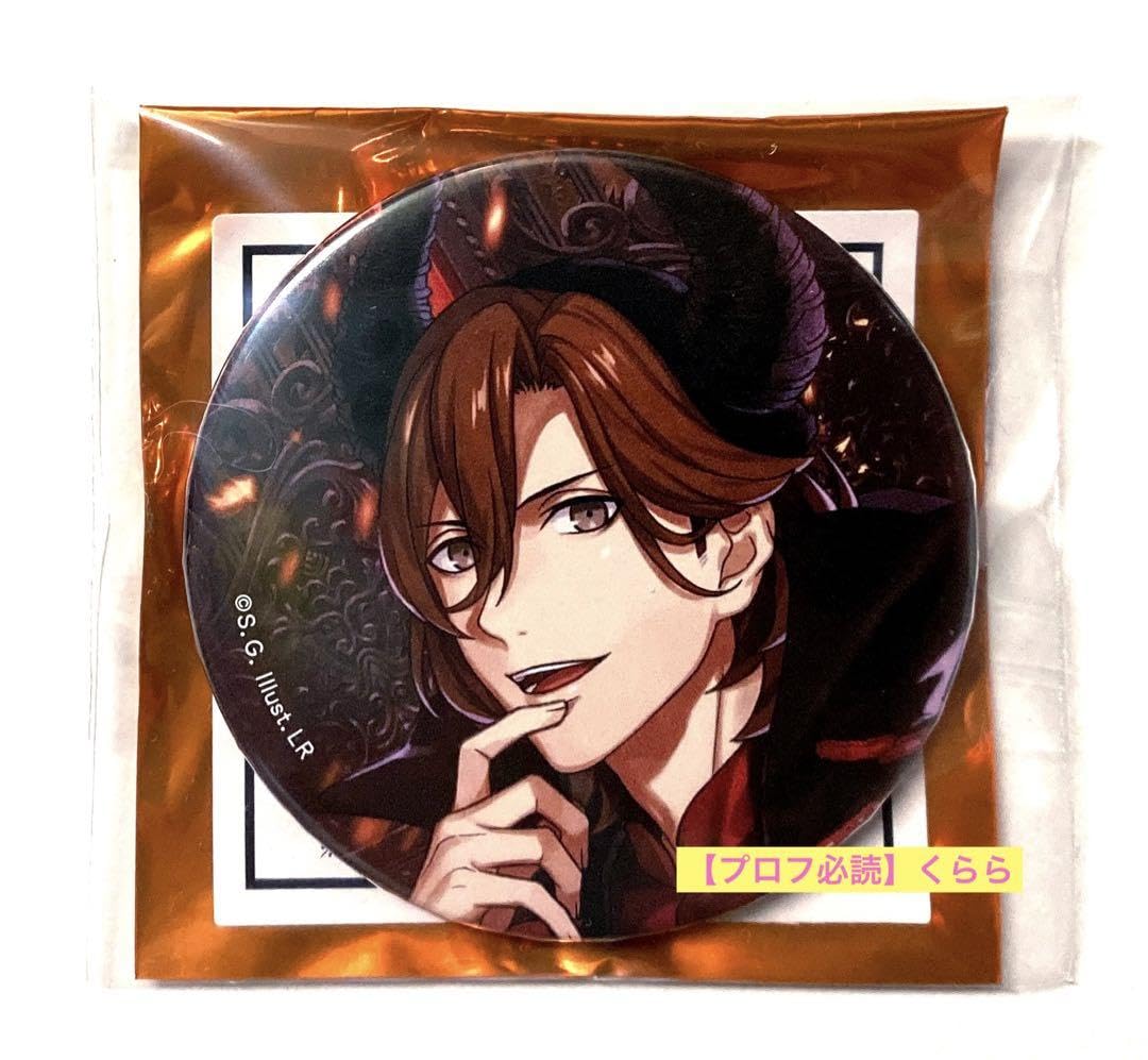 Amazon.co.jp: 寿嶺二 うたプリ 缶バッジ ファウスト DMS : おもちゃ