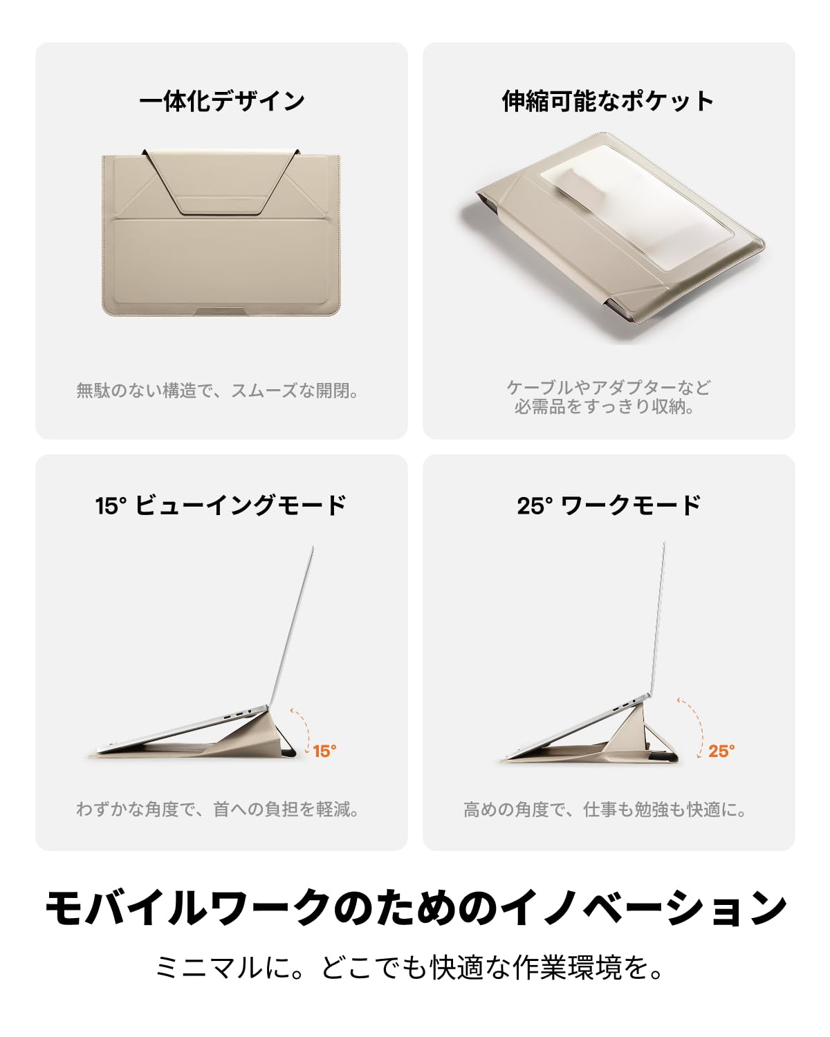 Amazon.co.jp: MOFT【公式直営店】ノートパソコンケース 13 13.3インチ