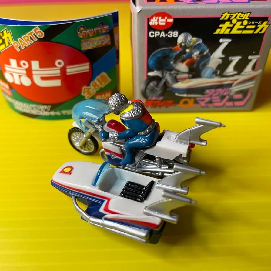 ポピニカ　人造人間キカイダー01gt Amazon.co.jp: カプセルポピニカ 人造人間キカイダー01 ダブル