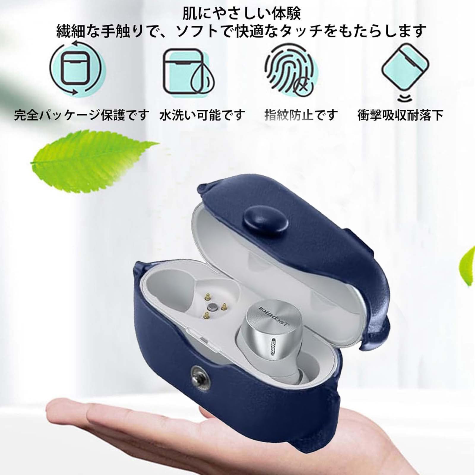 Amazon | BOOLINN az100 ケース 対応 technics eah-az100 高級本