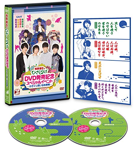 Amazon Co Jp 漫才 ライブ お笑い バラエティ Dvd