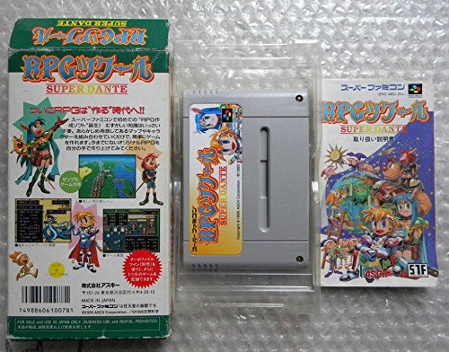 RPGツクール SUPER DANTEの関連画像1