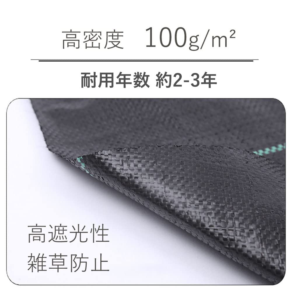 防草シート 高密度・抗菌剤入り1.2m×225m (耐久性4〜6年) 75m×3 防草シート 高密度・抗菌剤入り1.2m×225m (耐久性4〜6年) 75m×3