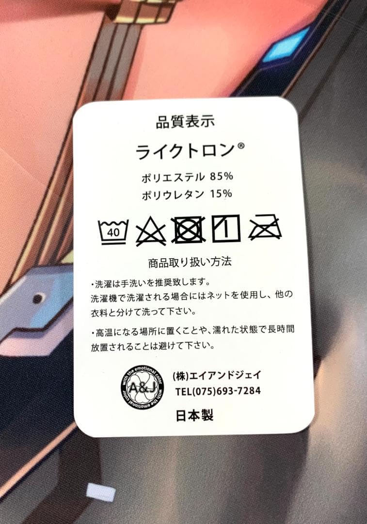 Amazon｜ナダレ バニースーツプランニング ソフィア F シャーリング  