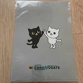 Amazon.co.jp: クロネコヤマト グッズ セット : おもちゃ