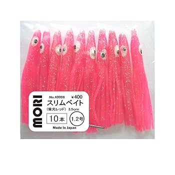 【フジツボルアー】スリムベイト190(未使用)・220(傷あり)2本セット フジツボルアー スリムベイト190F