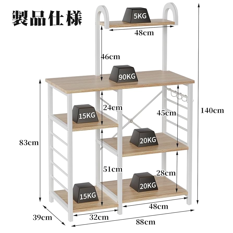 Amazon.co.jp: Alebert(アレバート) レンジラック レンジ台 大型