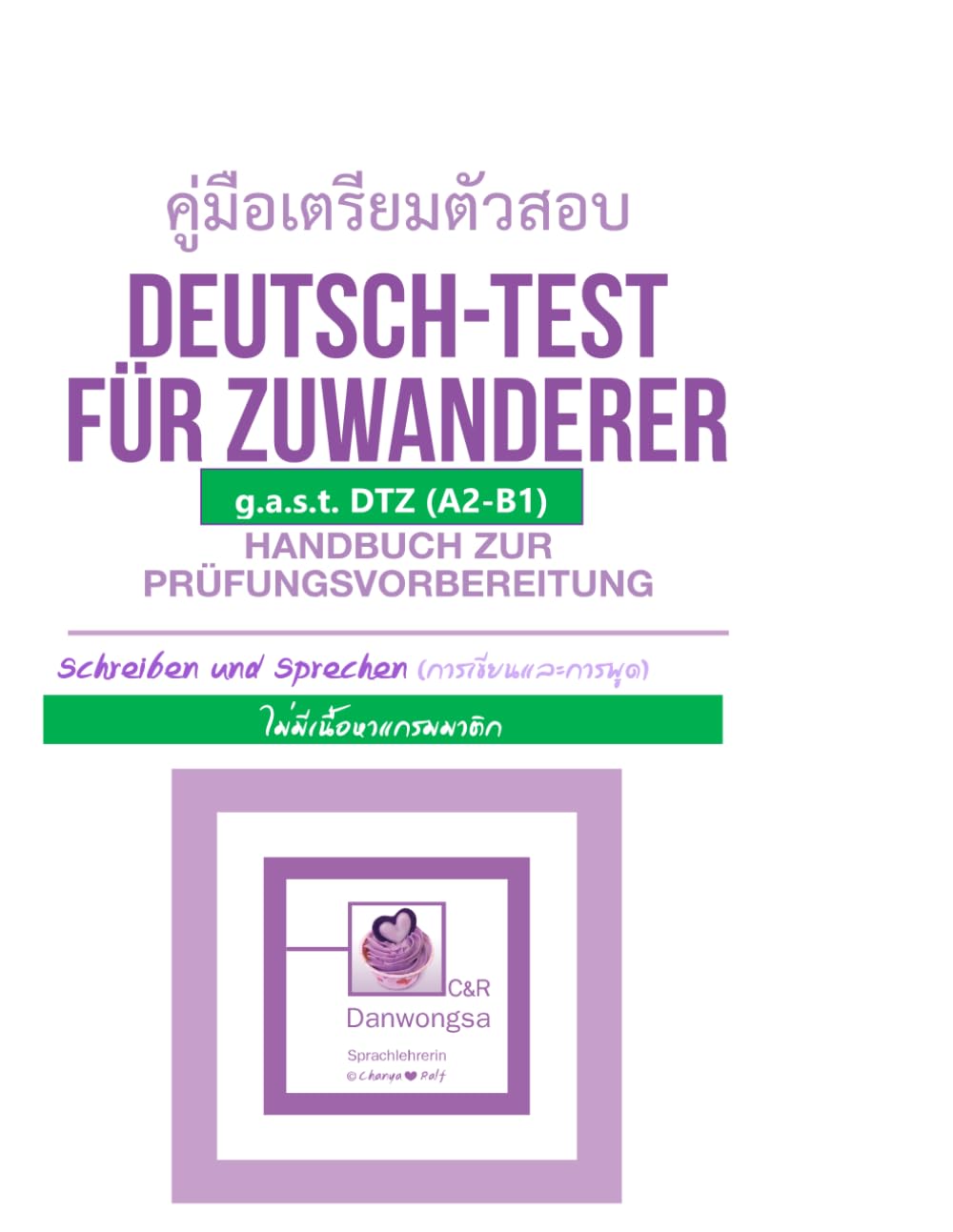 หนังสือคู่มือ เตรียมตัวสอบ g.a.s.t. Deutsch-Test für Zuwanderer (DTZ A2-B1) Schreiben und Sprechen (การเขียนและการพูด) HANDBUCH ZUR ... ZUWANDERER (DTZ) B1 (SCHREIBEN UND SPRECHEN)