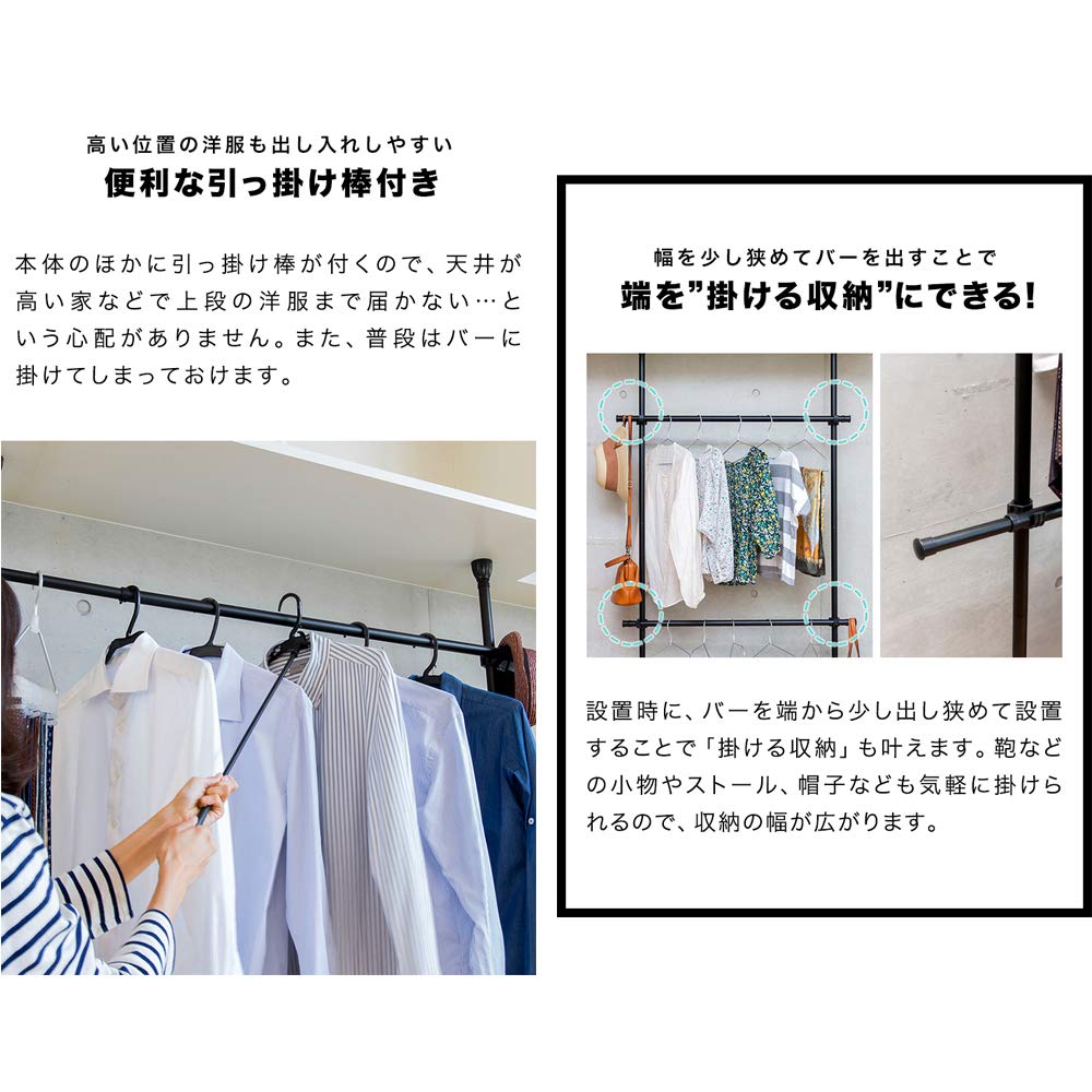 Amazon｜ottostyle.jp 突っ張り式ハンガーラック 【マット