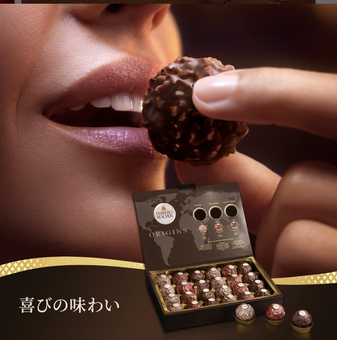 Amazon | フェレロロシェ オリジンズ アソート, ORIGINS,ダーク