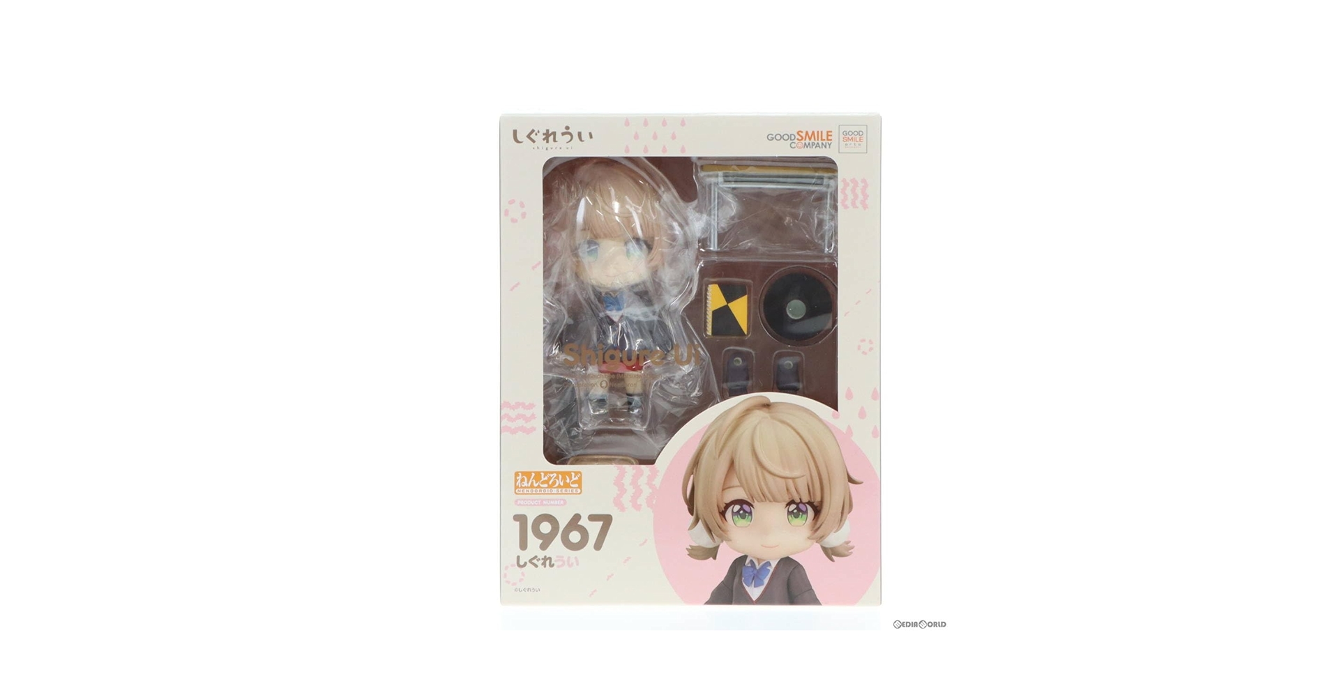 Amazon | [FIG]ねんどろいど 1967 しぐれうい 完成品 可動