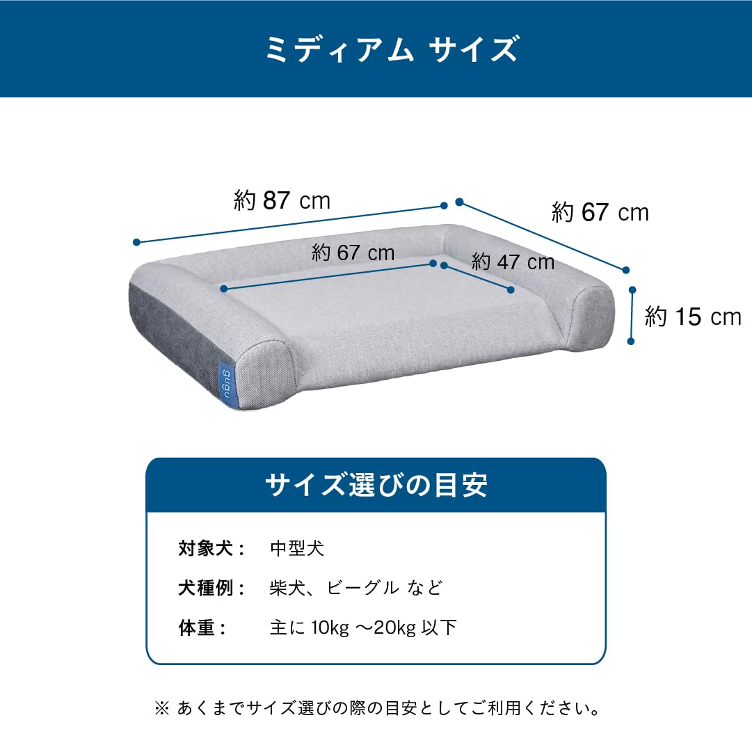 Amazon | グーグースリープ 犬 ペットベッド 洗える 足腰にやさしい