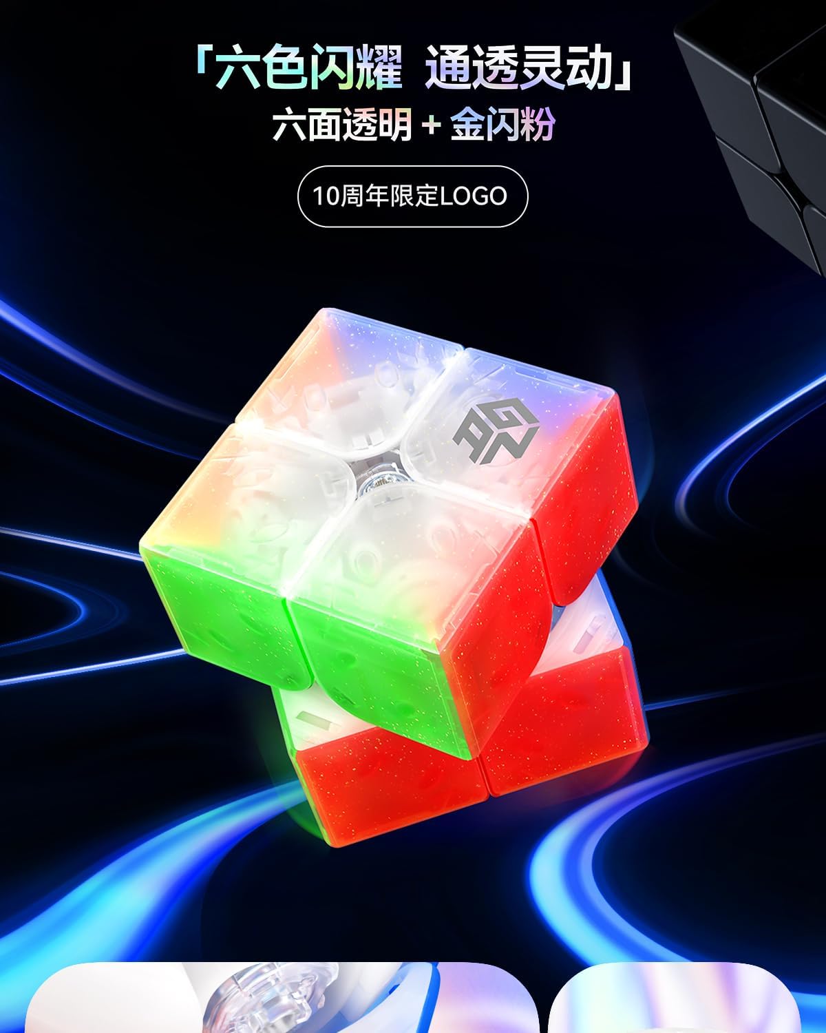 Bukefuno GAN 251 Leap (10th Anniversary Version) 2x2 Magnetic Cube Gans Mini Speed GAN251 Leap UV 2x2x2 Stickerless Magnets Magic Puzzle(10th Anniversary)
