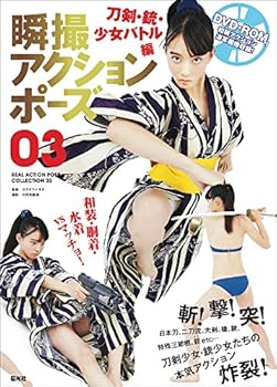 Tankobon Hardcover ??????????03 ??·?·?????? ??? – 2016/11/25 Book