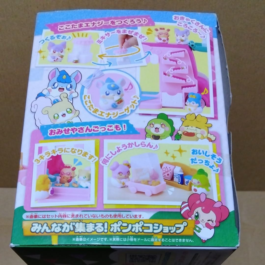 Amazon.co.jp: かみさまみならい ヒミツのここたま みんなが