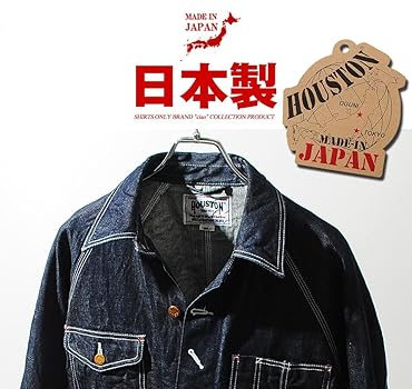 HOUSTON USN デニムジャケット　カバーオール 51491.jpg