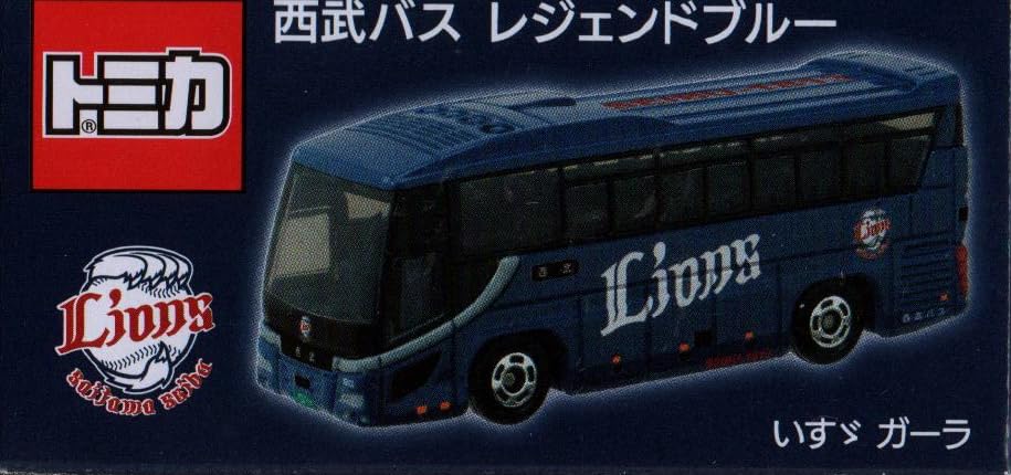Amazon.co.jp: タカラトミーアーツ トミカ 西武バス レジェンドブルー