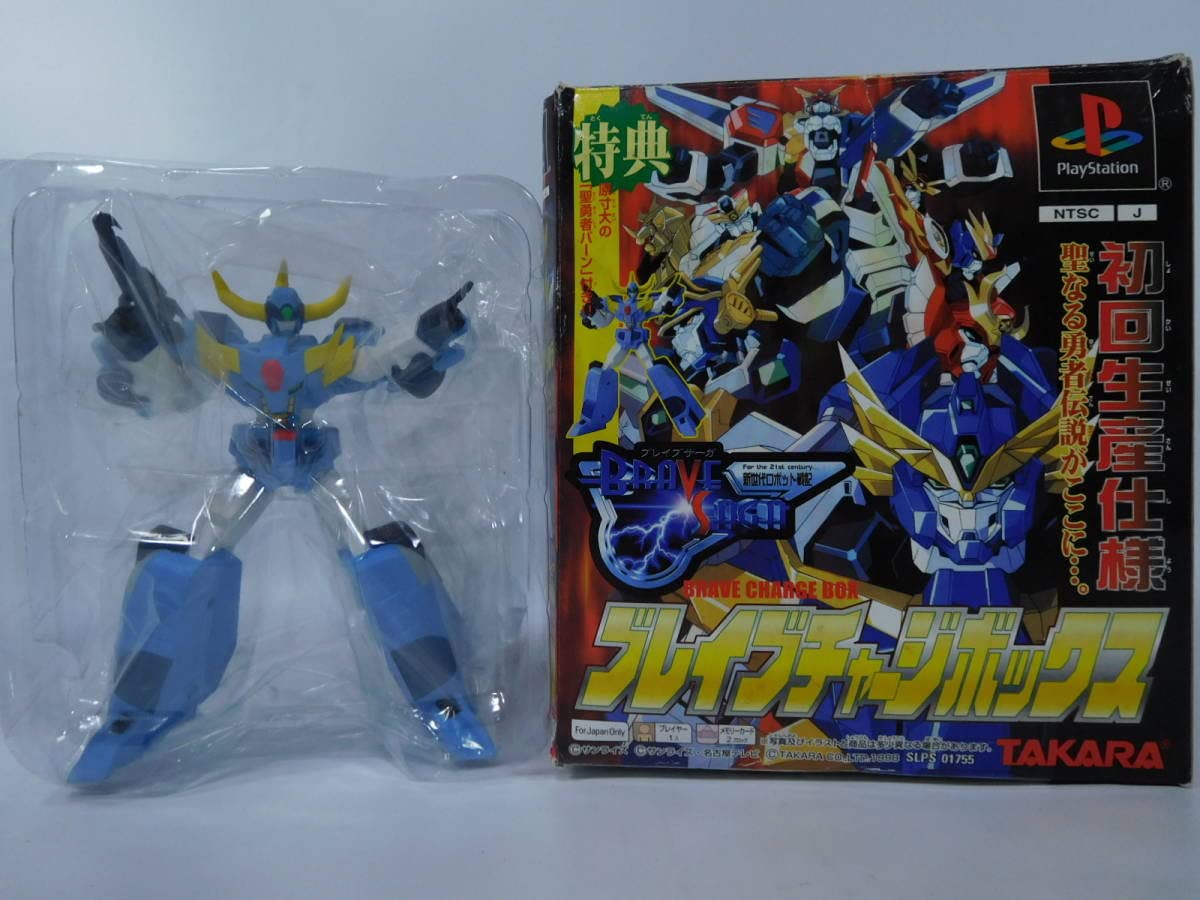 Amazon.co.jp: 勇者聖戦バーンガーン オリジナルフィギュア 初回特典 