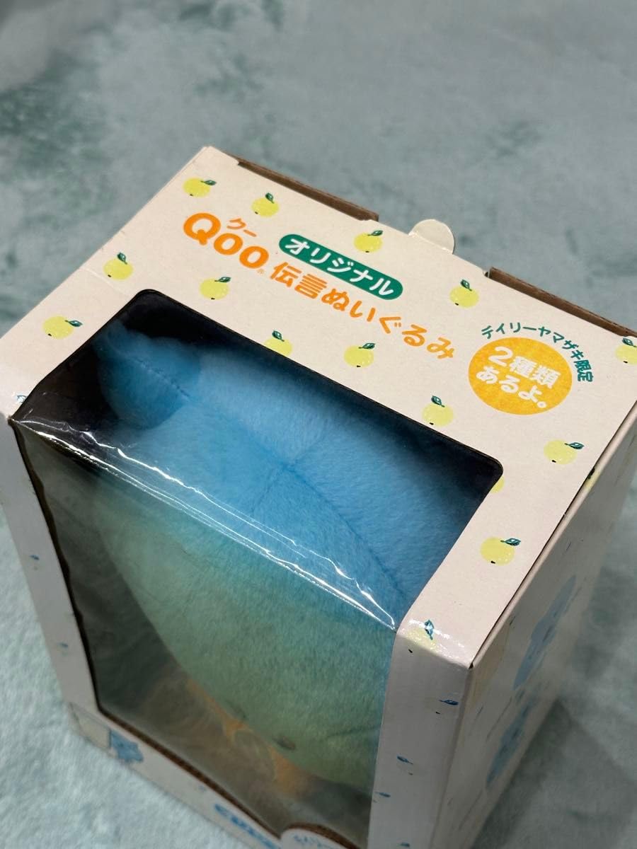 Amazon.co.jp: 超希少 Qoo 伝言ぬいぐるみ デイリーヤマザキ限定品