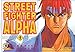 Produktbild Street Fighter Alpha Volume 1 (Street Fighter (Capcom))