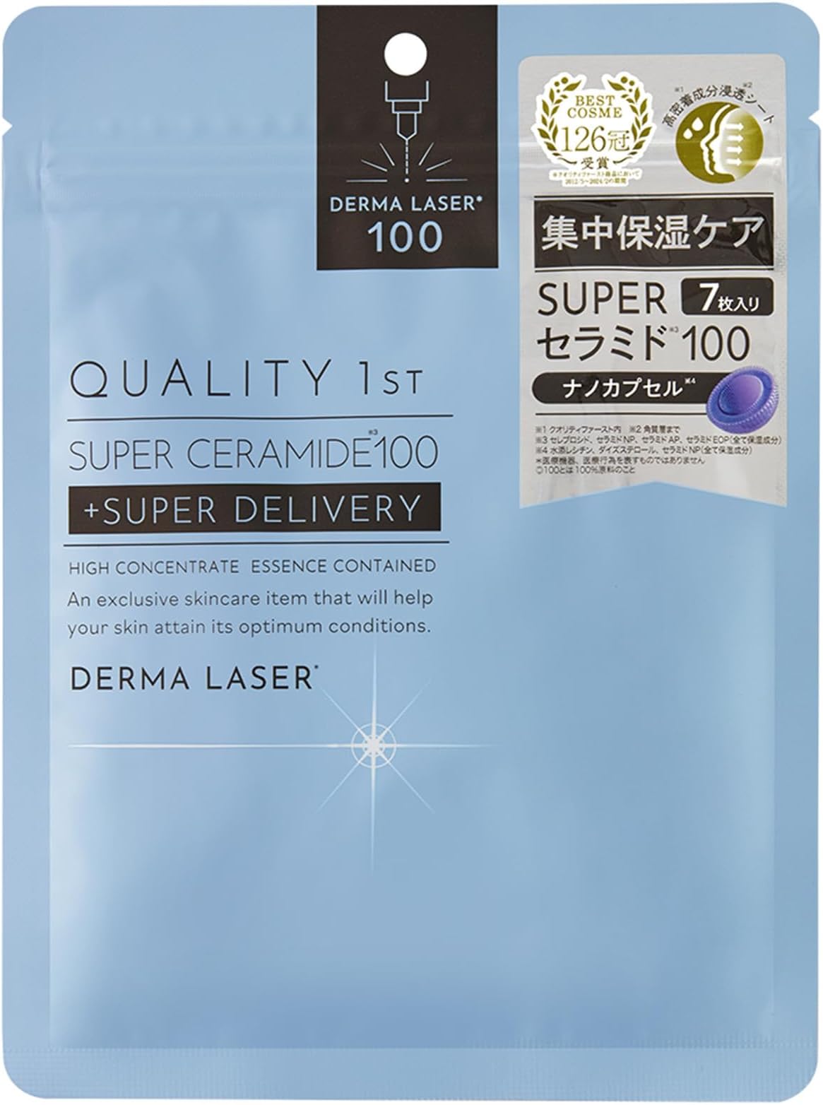 Derma Laser Super Ceramide 100 Mask 7 Sheets