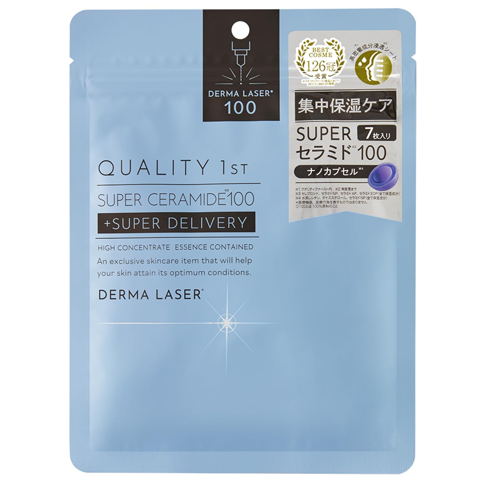 Quality 1st Derma Laser Super Ceramide 100 Mask 7 Sheets