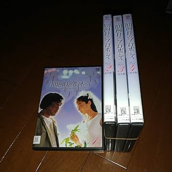 101回目のプロポーズ　DVD全巻セット〈4枚組〉浅野温子 / 武田鉄矢 Amazon.co.jp: 101回目のプロポーズ／浅野温子,武田鉄矢,江口