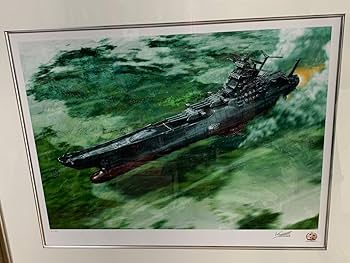 Amazon.co.jp: 宇宙戦艦ヤマト2199 原画展 直筆サイン入り版画