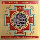 Blessed & Energized Powerful Yantra (26 Type) - 3.25'x3.25' Ashtadhatu Gold Polished - Sri Yantra...