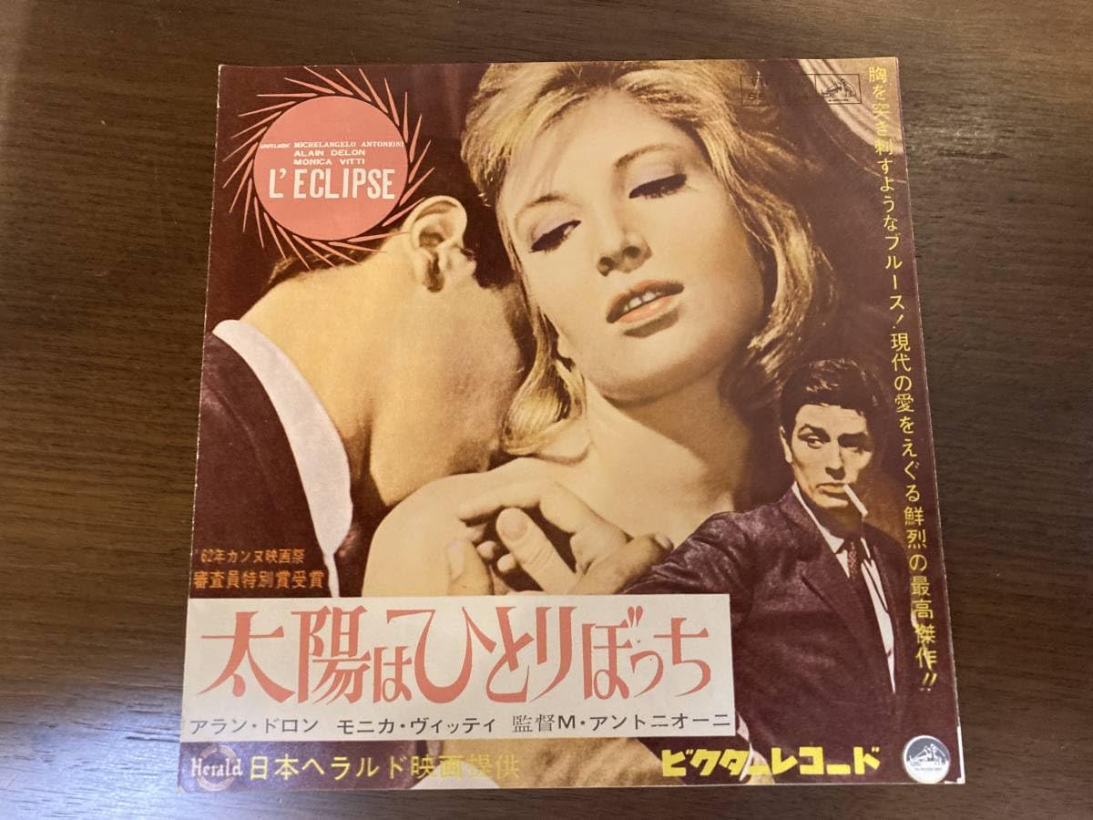 ドロンアラン様　1点 ドロンアラン様 1点 Amazon.co.jp: アラン・ドロンのすべて HDマスター