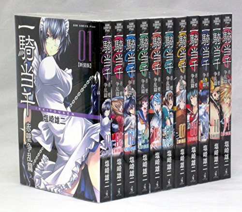 Amazon.co.uk: 塩崎 雄二: books, biography, latest update