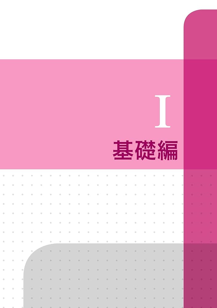 20~'21年版 1級FP技能士(学科)精選問題解説集 | きんざい