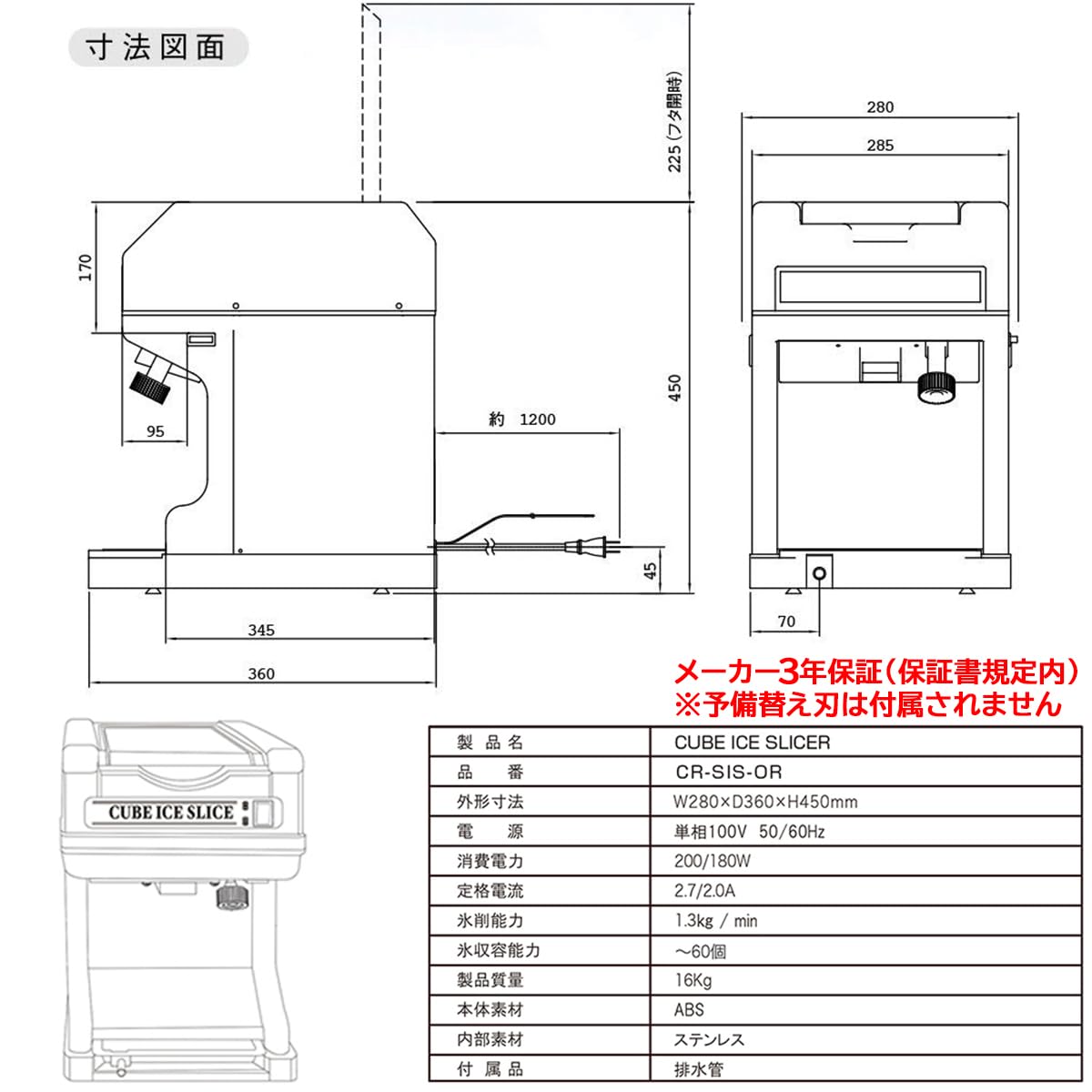 Amazon.co.jp: 業務用電動かき氷機 キューブアイススライサー なごみ