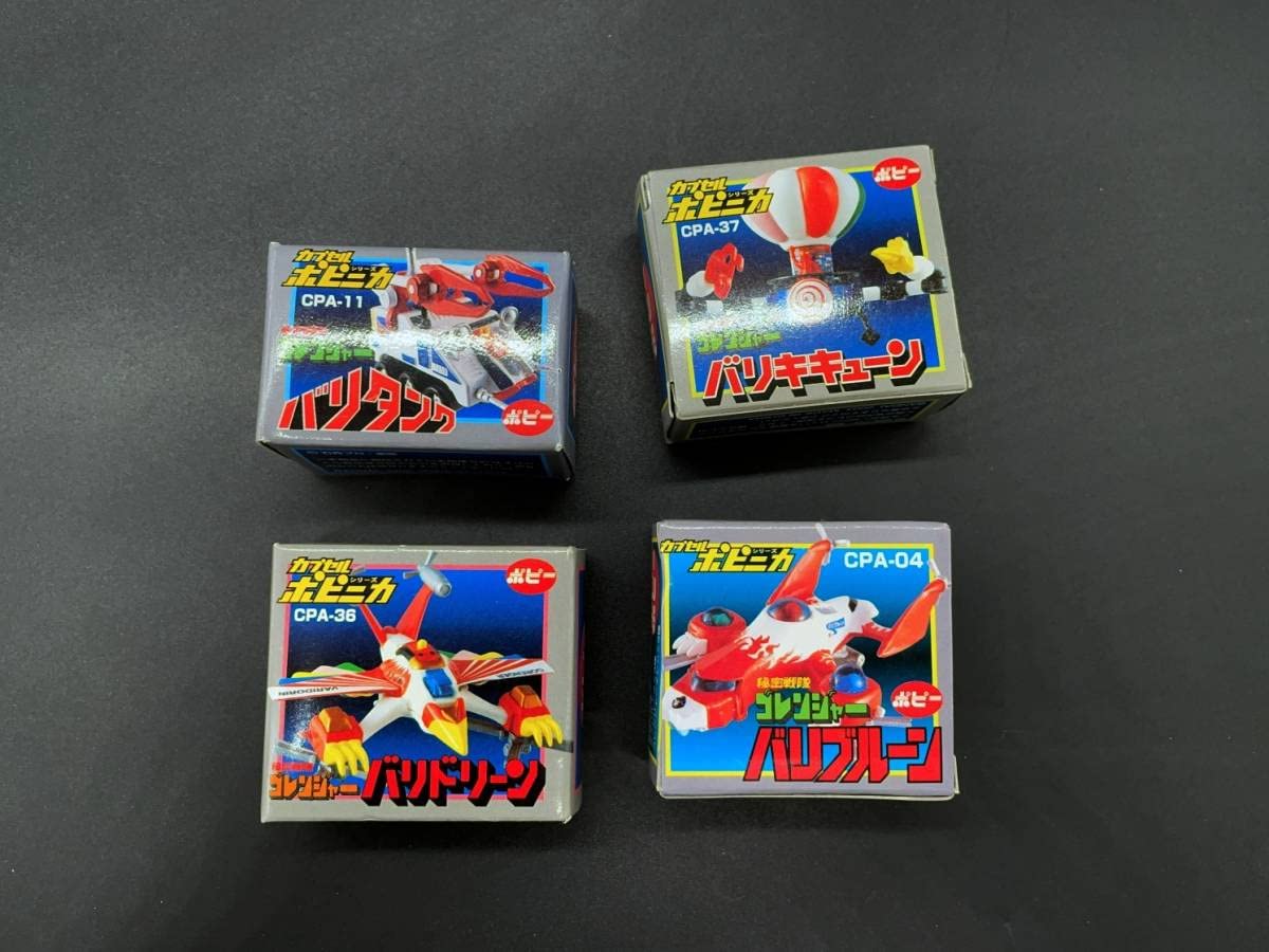 完品！ポピー　ポピニカシリーズ　ゴレンジャーバリキキューン Amazon.co.jp: ポピー ポピニカ 超合金 秘密戦隊ゴレンジャー