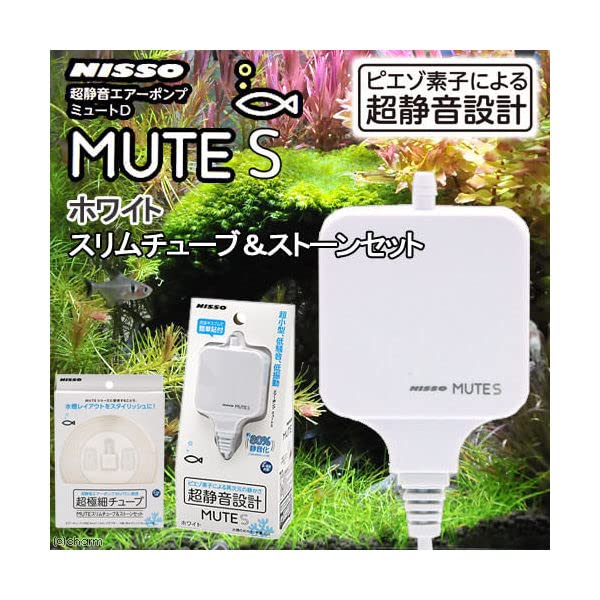 Amazon.co.jp: ニッソー MUTE（ミュート）S ホワイト スリム