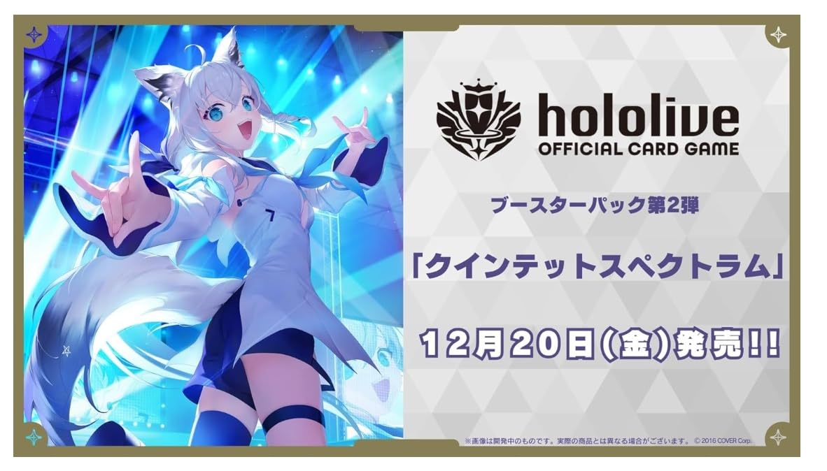 人気のクリスマスアイテムがいっぱい！ ホロライブカードゲーム 