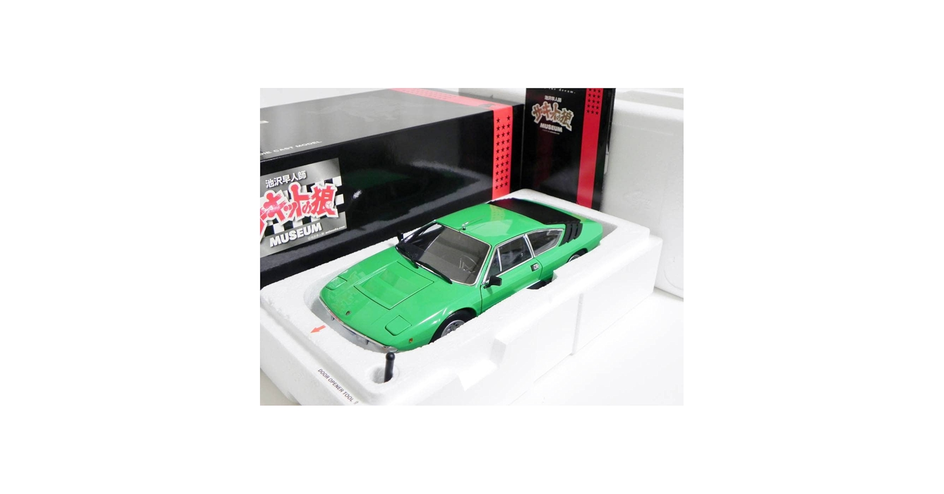 1/18 京商 ランボルギーニ ウラッコ P250 サーキットの狼 土方年男 Amazon | 京商 1/18 サーキットの狼 ランボルギーニ ウラッコ